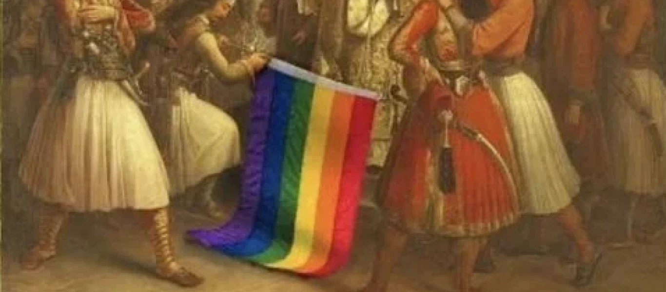 Μετά τη στήριξη του Μαξίμου οι ΛΟΑΤΚΙ παραποίησαν τη σημαία της ελληνικής Επανάστασης - Συμφωνεί ο πρωθυπουργός;